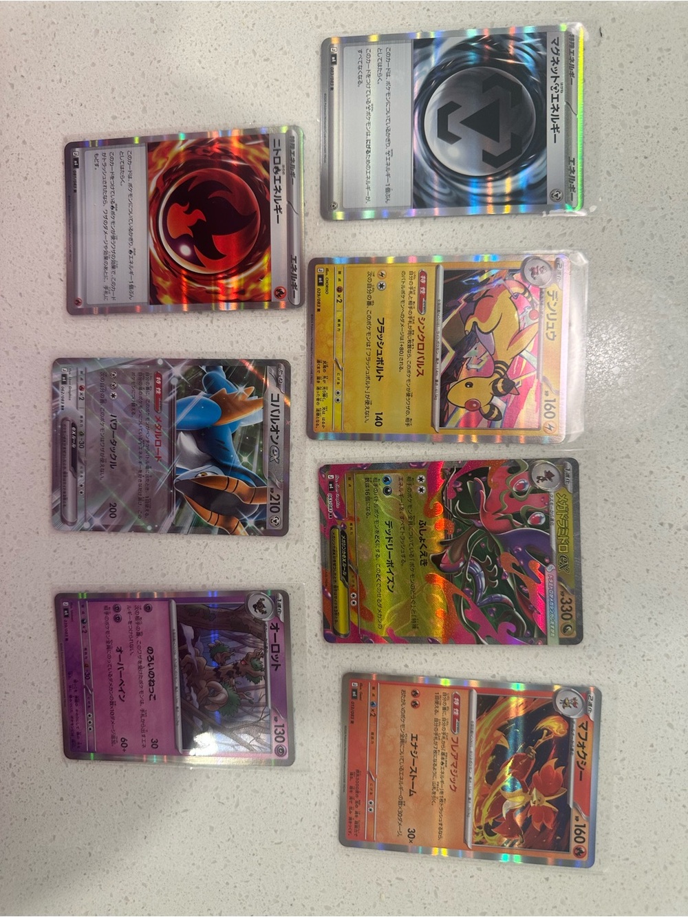 Japanese Pokémon Holo & ex Card Lot Near Mint